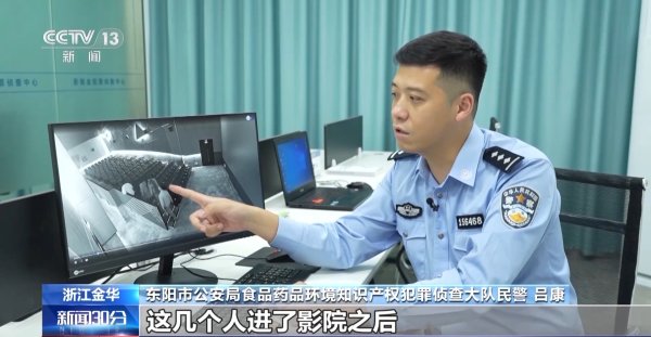 小麦策略 三人盗录《哪吒2》被警方抓获 非法影视网站幕后实控人落网