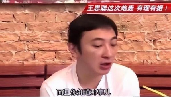 鑫耀证券 王思聪评价柳岩：如果她有一丁点脑子，就不该为了炒作得罪一票人