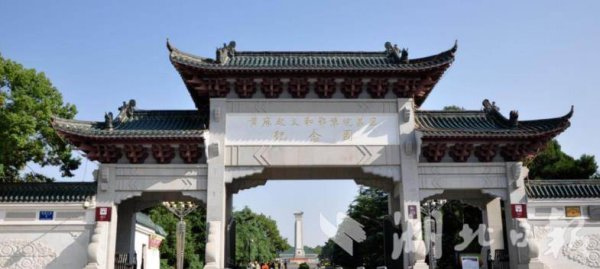 亚晶金融 湖北两地入选全国区域特色自然和人文资源调查试点