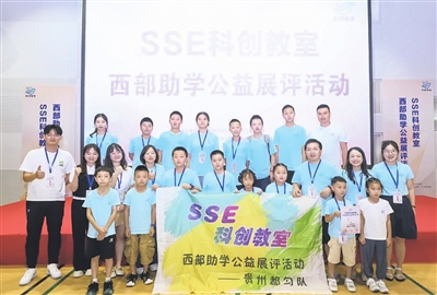 富瑞众投 都匀市第六完全小学入选全国中小学科学教育实验校