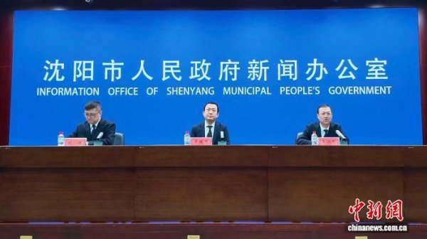 赚配网 沈阳2025—2026年度采暖期供热基本准备就绪 已启动冷态试运行